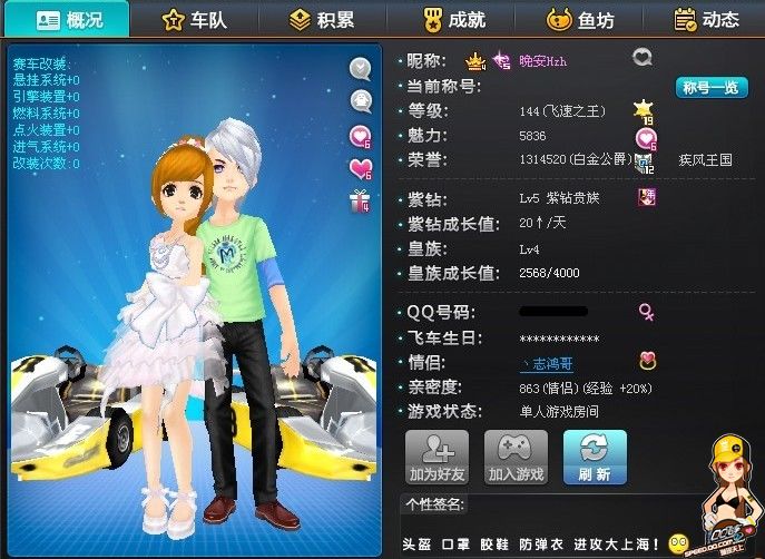 本轮比赛不 本轮比赛不