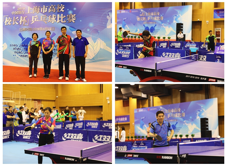 范的挑战 范的挑战