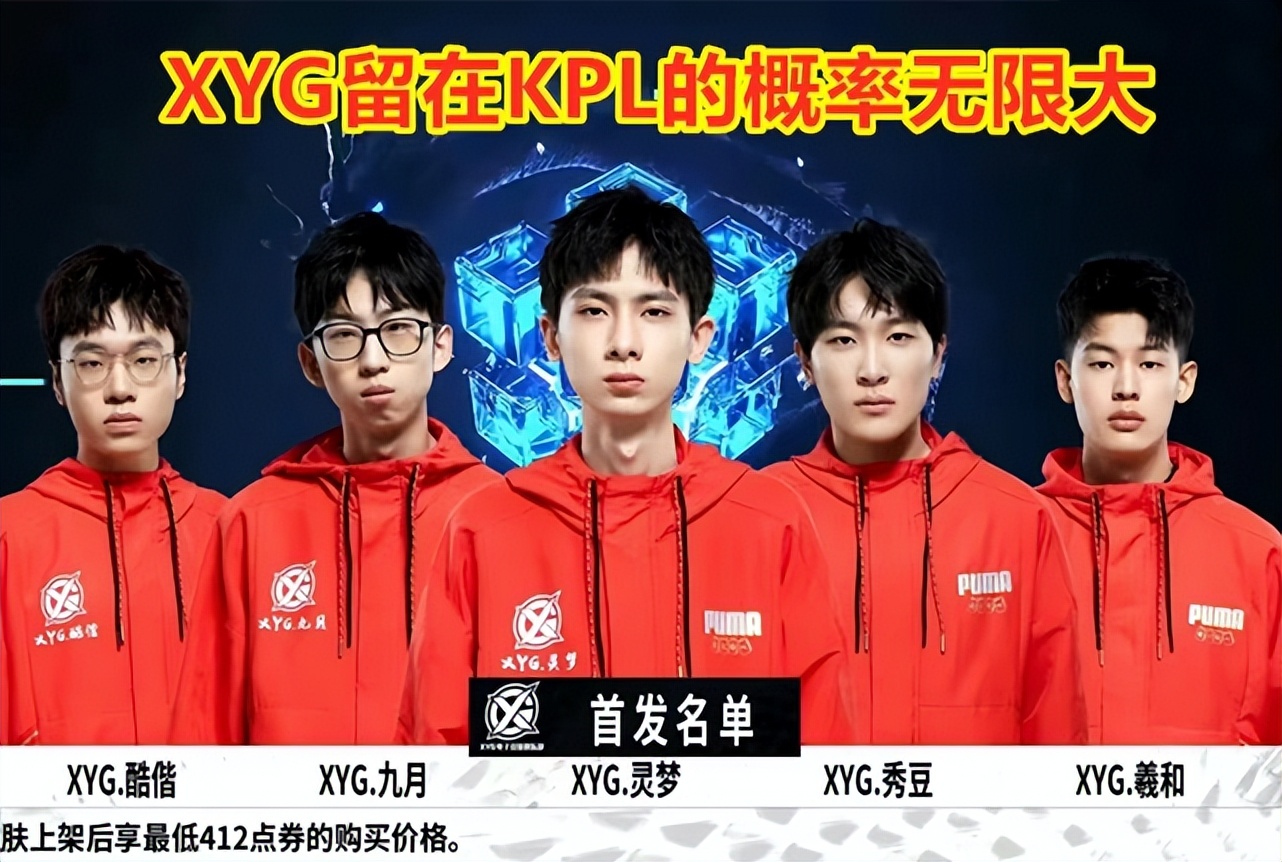 尊重球员的 尊重球员的