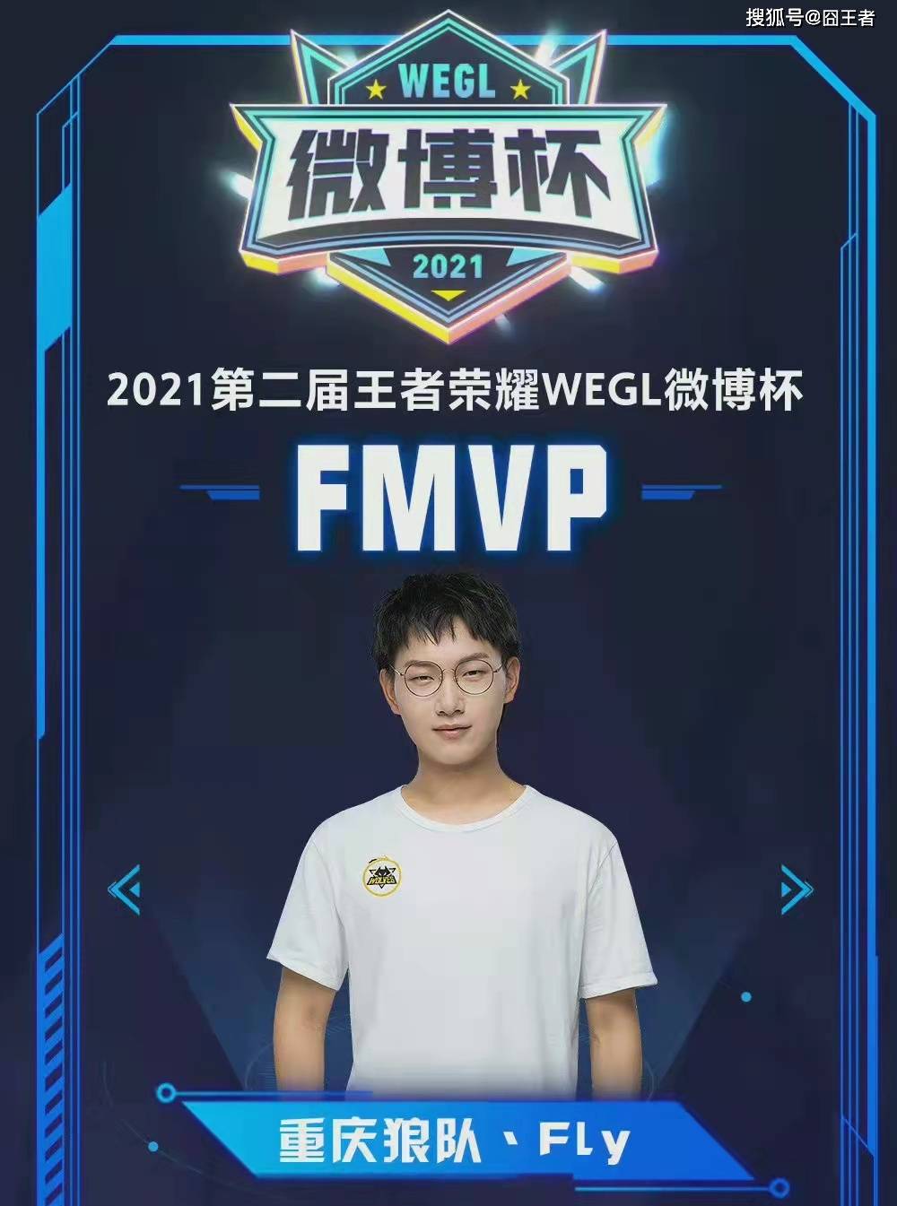 库里等超级 库里等超级