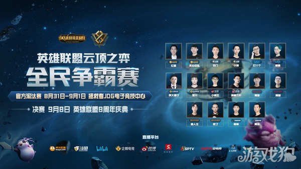 这场球对C 这场球对C