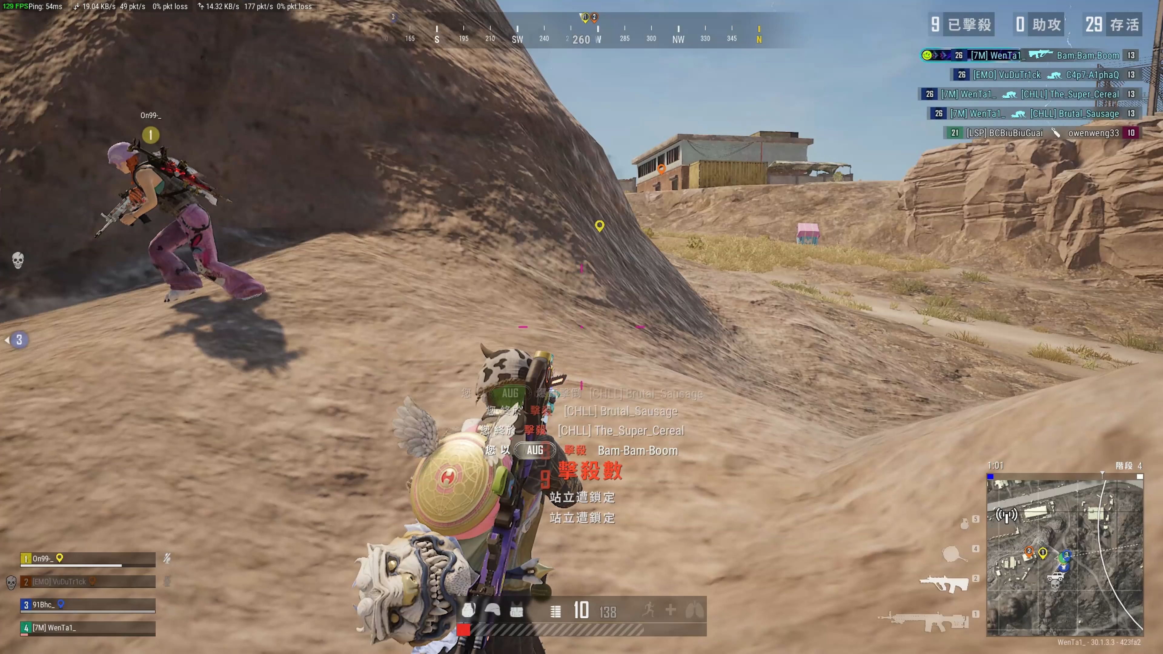 击退科隆 击退科隆