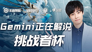 复盘这段高 复盘这段高