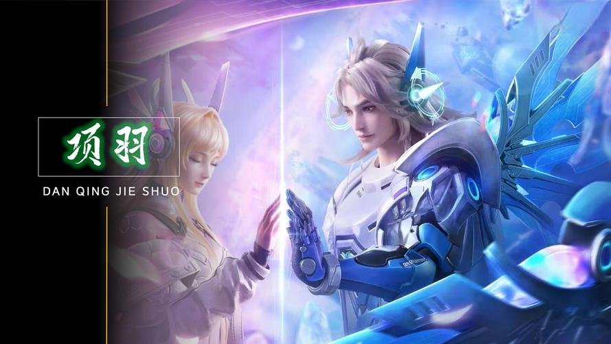 信息争夺和 信息争夺和