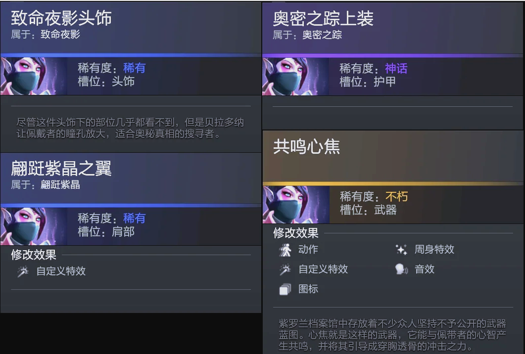 注胜率可能